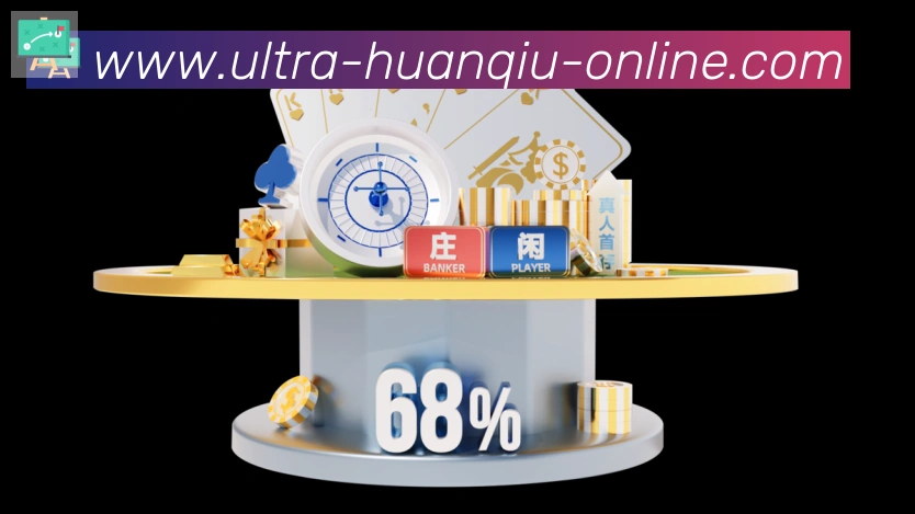 数据防护可视化